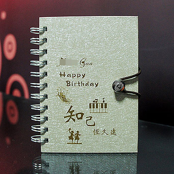 香檳金線圈塗鴉本(雙面刻)